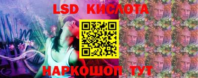 таблы Апрелевка