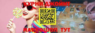 прущая мука Ипатово