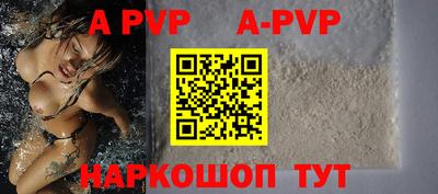 первитин Ирбит