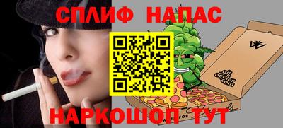 синтетический гашиш Изобильный