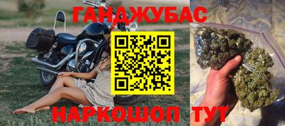 spice Апшеронск