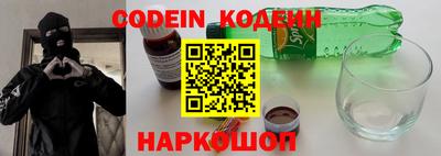 spice Апшеронск