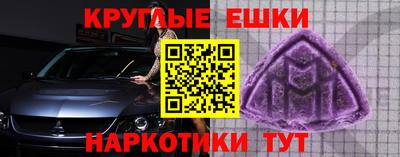 прущая мука Ипатово