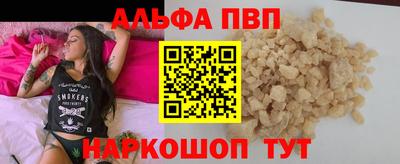 меф VHQ Аргун