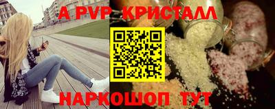 синтетический гашиш Изобильный