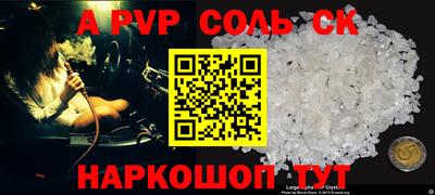 первитин Ирбит