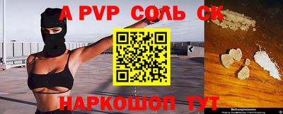 таблы Апрелевка