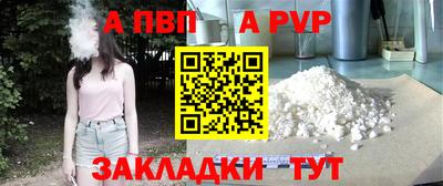 синтетический гашиш Изобильный