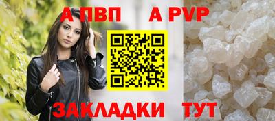 первитин Ирбит