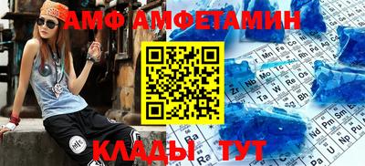 spice Апшеронск