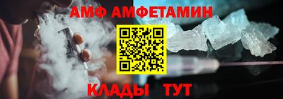 таблы Апрелевка