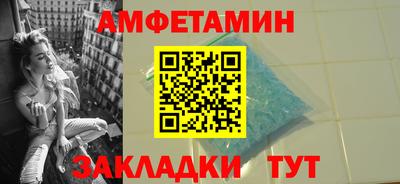 первитин Ирбит