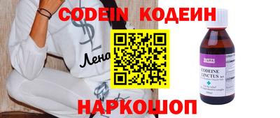 меф VHQ Аргун