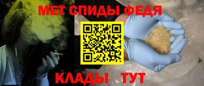 spice Апшеронск