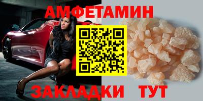 первитин Ирбит