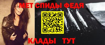 меф VHQ Аргун