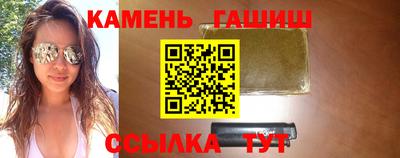 таблы Апрелевка