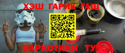 прущая мука Ипатово
