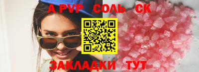 таблы Апрелевка