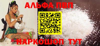 синтетический гашиш Изобильный