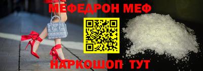 первитин Ирбит