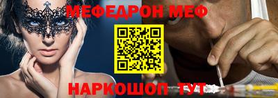 spice Апшеронск