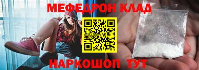 трава Коммунар