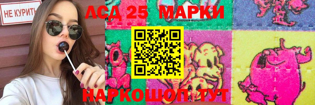 Малоярославец  LSD-25 экстази кислота  Вход с VPN  ЛСД экстази кислота 