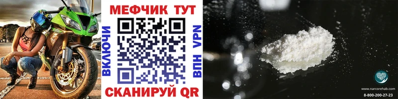 кракен маркетплейс  где продают   Малоярославец  МЕФ мука 