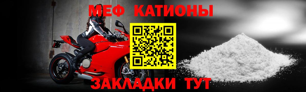 Мефедрон  Малоярославец