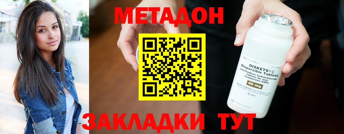 Alpha-PVP Малоярославец