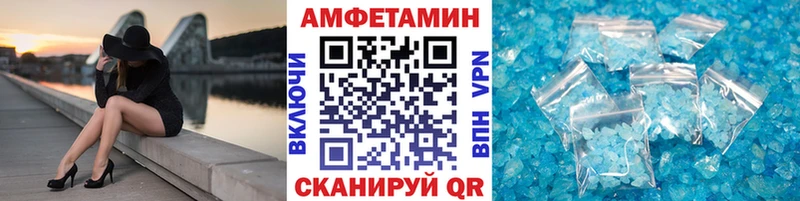 Метамфетамин мет  Малоярославец 