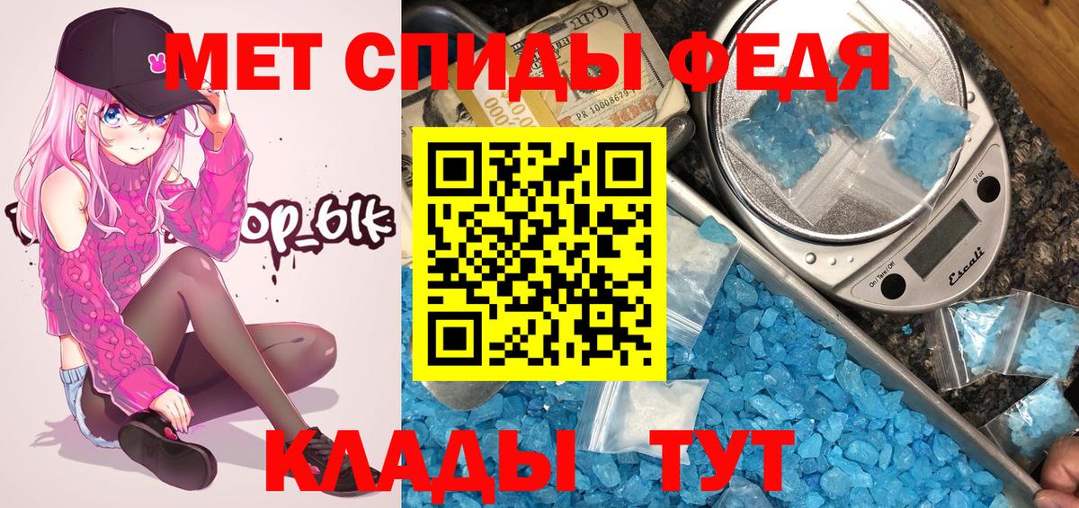 Первитин Декстрометамфетамин 99.9%  Первитин  Малоярославец 