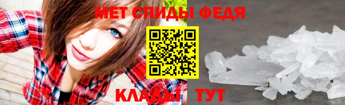 Метамфетамин винт  Вход с VPN  Малоярославец 
