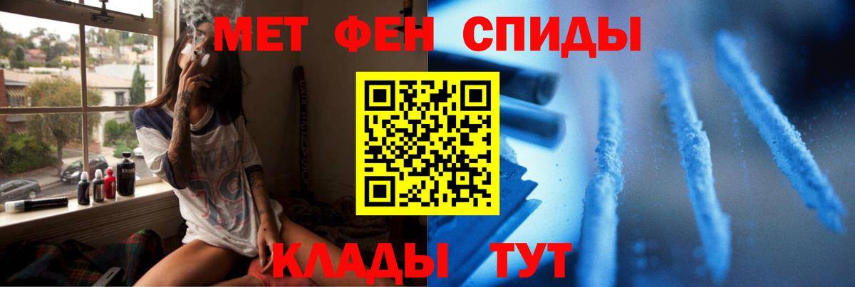 Первитин Methamphetamine Малоярославец