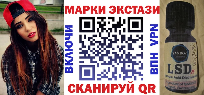 Наркотические марки 1,5мг  Малоярославец 