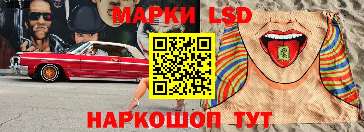 Марки N-bome 1,5мг Малоярославец