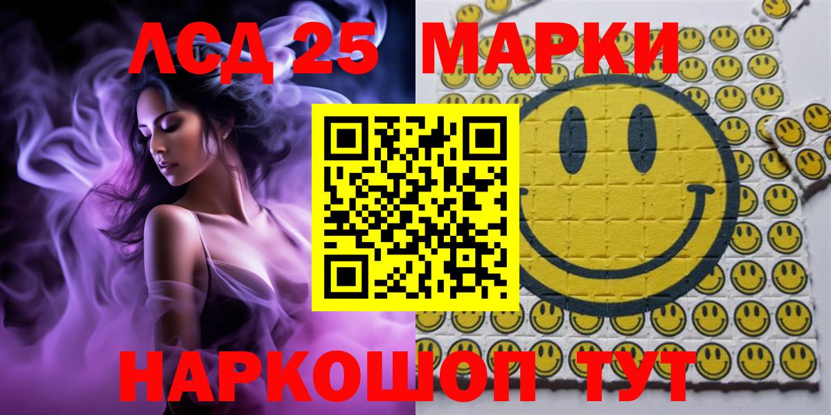 Марки N-bome 1,8мг  Малоярославец 