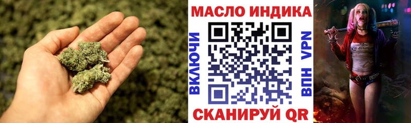Дистиллят ТГК жижа  Малоярославец 