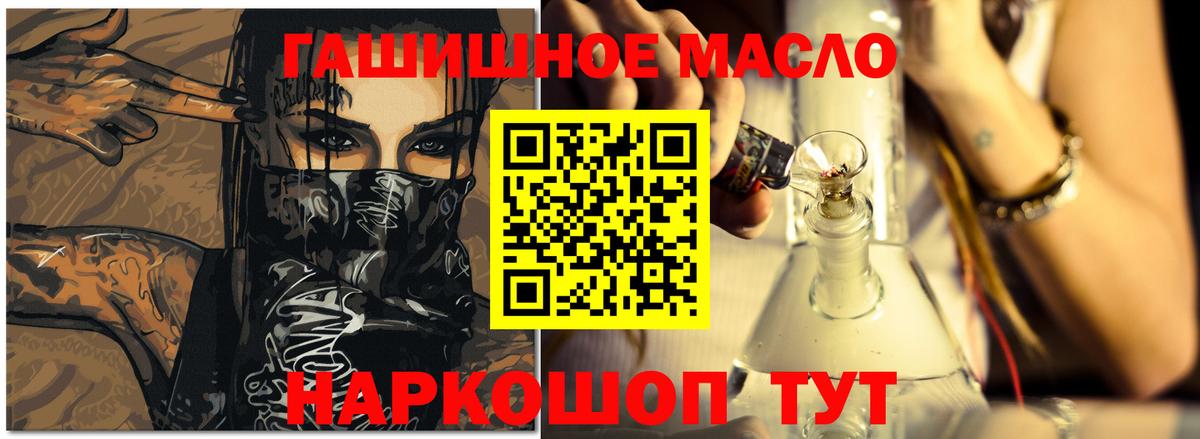 ТГК вейп Малоярославец