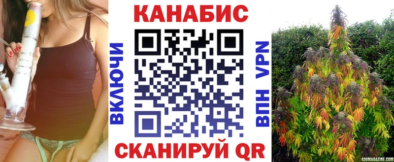МАРИХУАНА SATIVA & INDICA  Малоярославец 