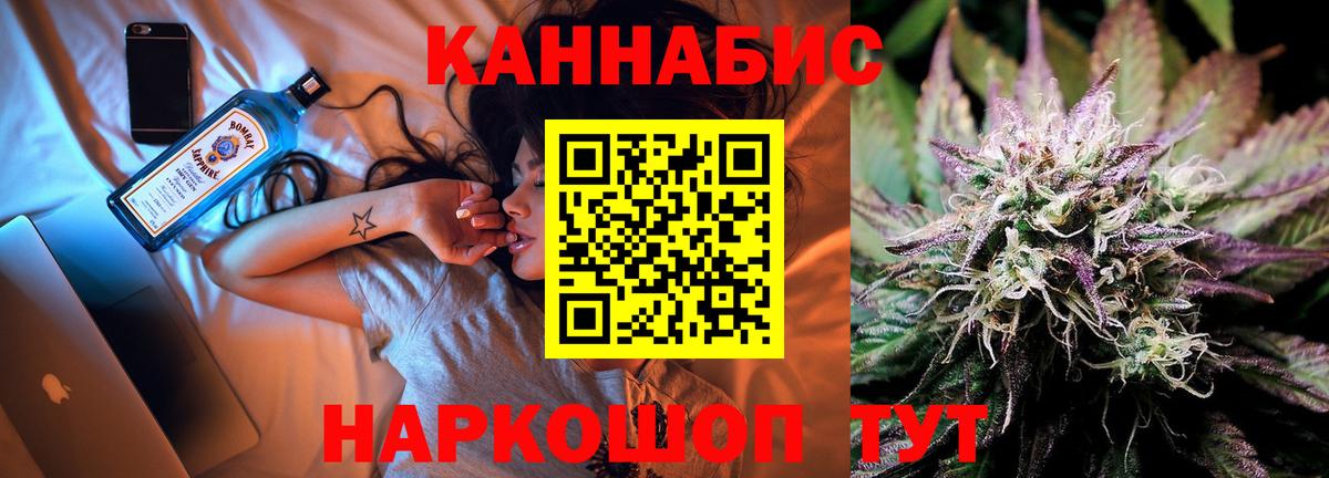 Гашиш  Малоярославец  Гашиш  Cocaine  Вход с VPN  МЕФ кристаллы  Бошки Шишки 