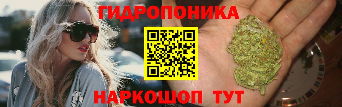 Шишки марихуана MAZAR  Бошки марихуана LSD WEED  Вход с VPN  Малоярославец  Марихуана конопля 