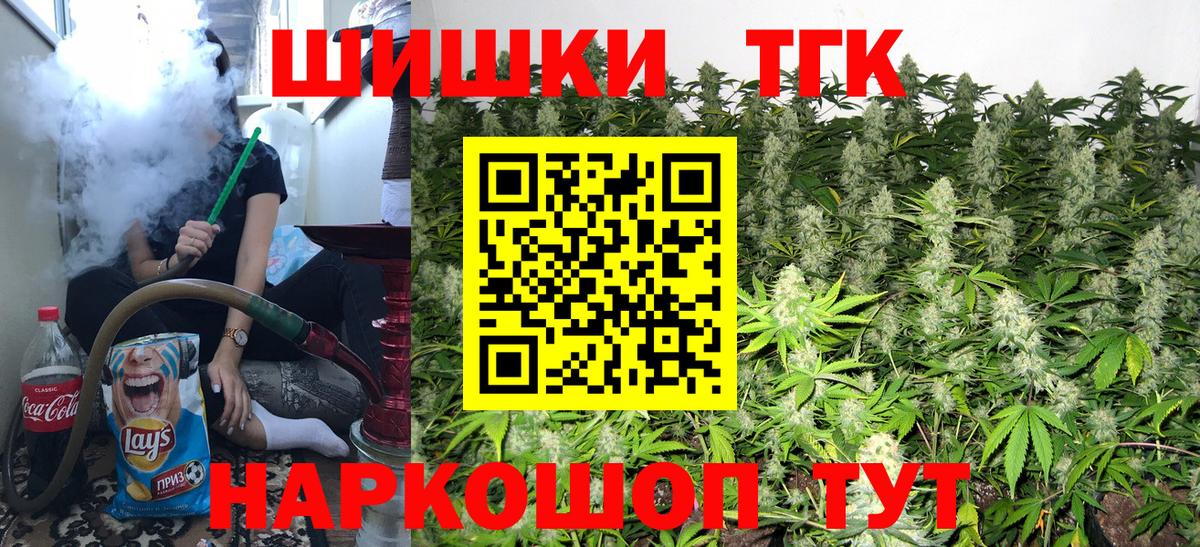 МАРИХУАНА Ganja  Марихуана VHQ  Малоярославец  Шишки марихуана гибрид 
